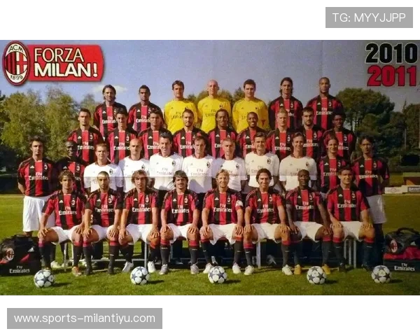 AC米兰足球俱乐部中文官网球迷互动社区与粉丝交流平台介绍