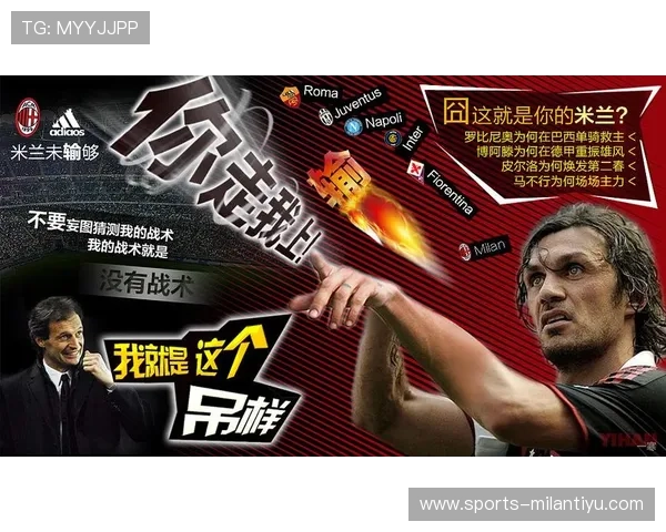 提升运动员注册效率的实用技巧与米兰体育注册中心的支持