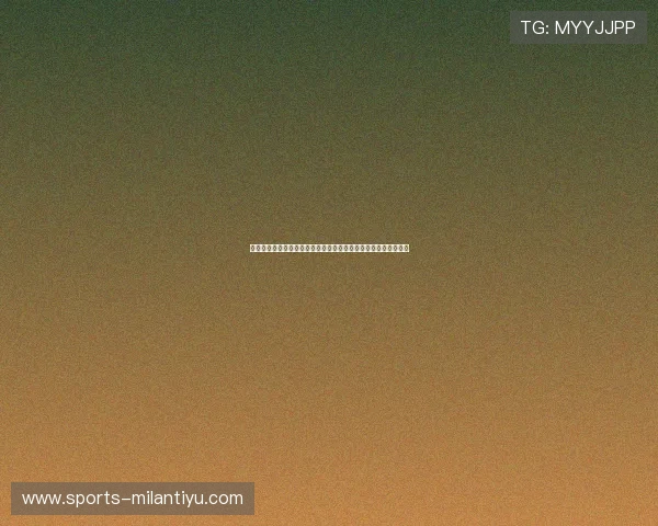 米兰东方体育新闻：体育新闻热点追踪与未来赛事预告全方位报道