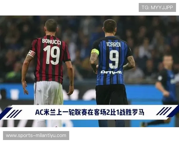 米兰体育官网app入口官方最新版下载，享受高清赛事直播体验