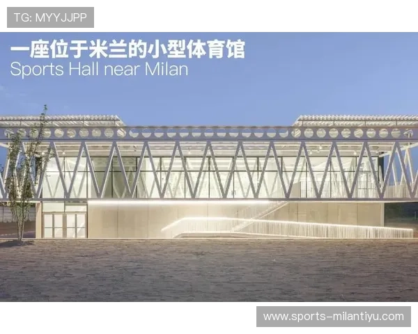 米兰体育手机娱乐：便捷操作带来极致的体育娱乐体验享受