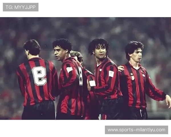 米兰体育线上官网的历史回顾与球队精彩瞬间集锦