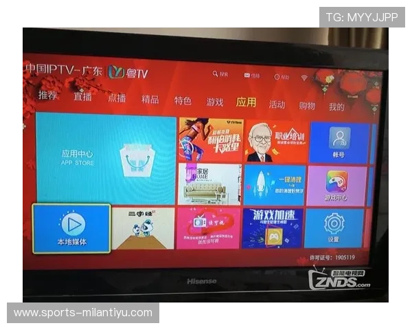 米兰官方下载应用程序下载安装教程与使用指南
