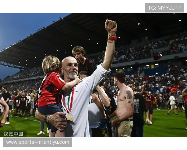 AC米兰夺冠庆典现场直击，球迷共庆意甲冠军的激情瞬间