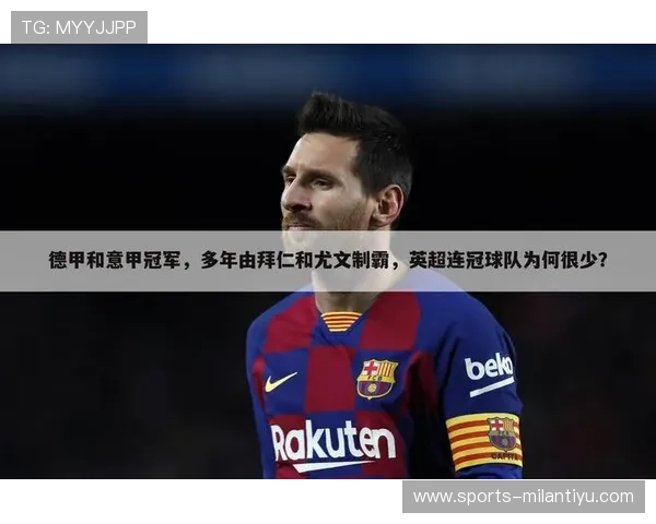 AC米兰球票官网官方公告，了解最新比赛安排与票务政策变化