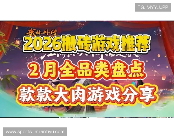 ued娱乐官网游戏种类丰富,满足不同玩家的娱乐体验与玩法需求