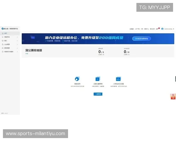 中欧体育官网入口官方官方账号注册指南让玩家轻松创建属于自己的游戏账号