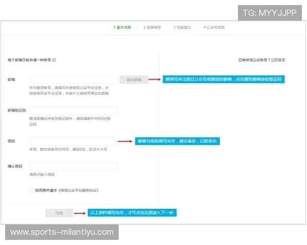 博鱼官网平台客服在线咨询流程与操作步骤详解