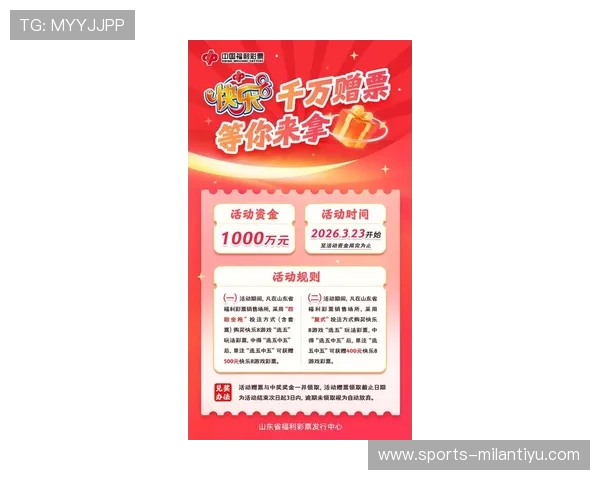 库博体育优惠活动与彩金福利最新优惠政策全方位解读助你轻松赢取大奖