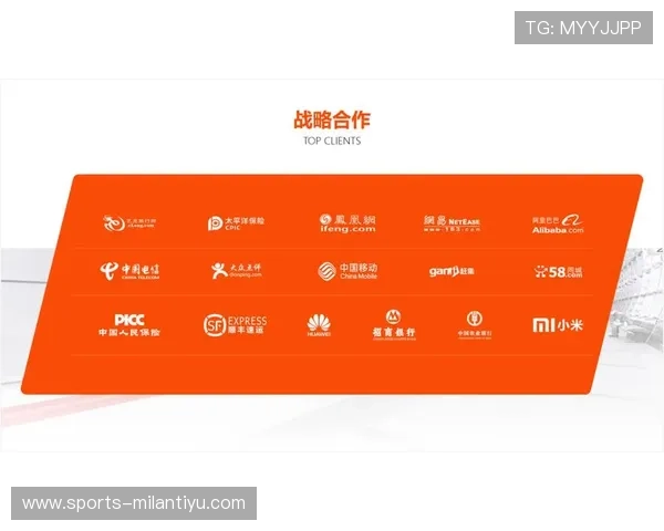 米兰平台赞助萨勒尼塔纳的合作背景与双方合作的战略意义详解