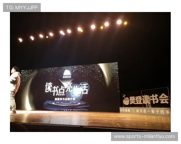 米兰登是几线品牌:未来发展方向与品牌升级的可能性探讨